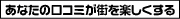 �^�E���K�C�h盛岡 | 盛岡�̃^�E���K�C�h��񖞍ځE�ȒP����