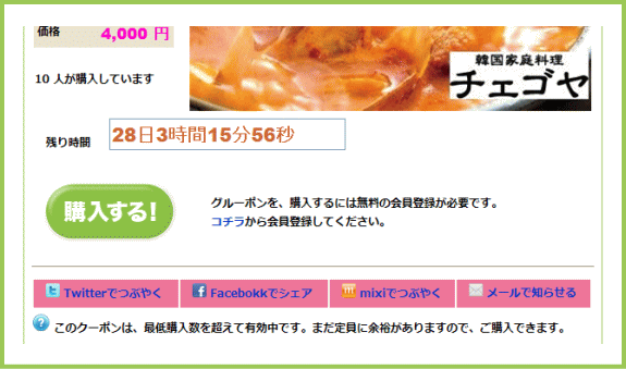 �w������ | G-pon�^�E��盛岡